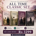 The Grand Classics Collection 4 book set
